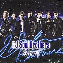Amazon Com J Soul Brothers Cds Vinyl Amazon Com J Soul Brothers Cds Vinyl