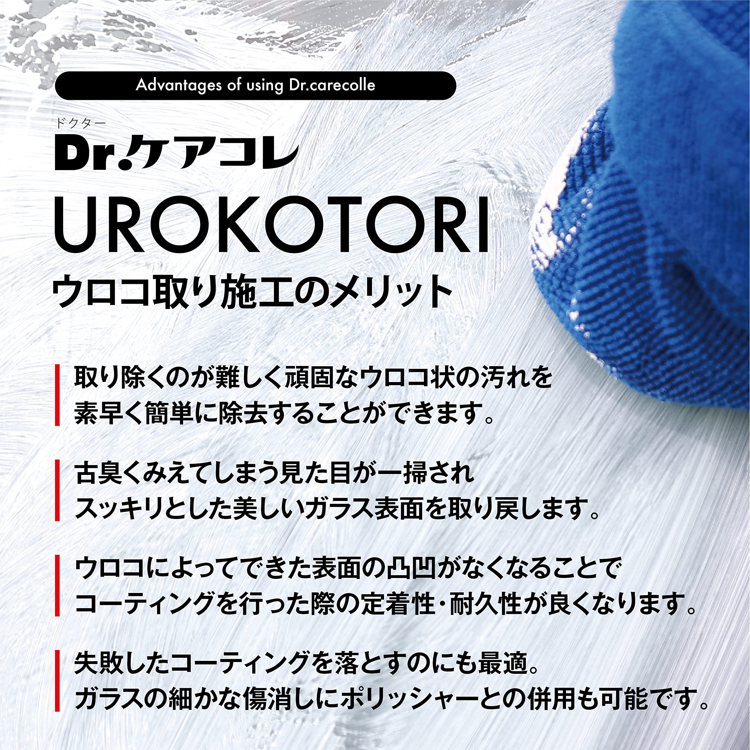 Amazon | SPASHAN【Dr.ケアコレ】ウロコ取りクリーム 200g □諦めてい 