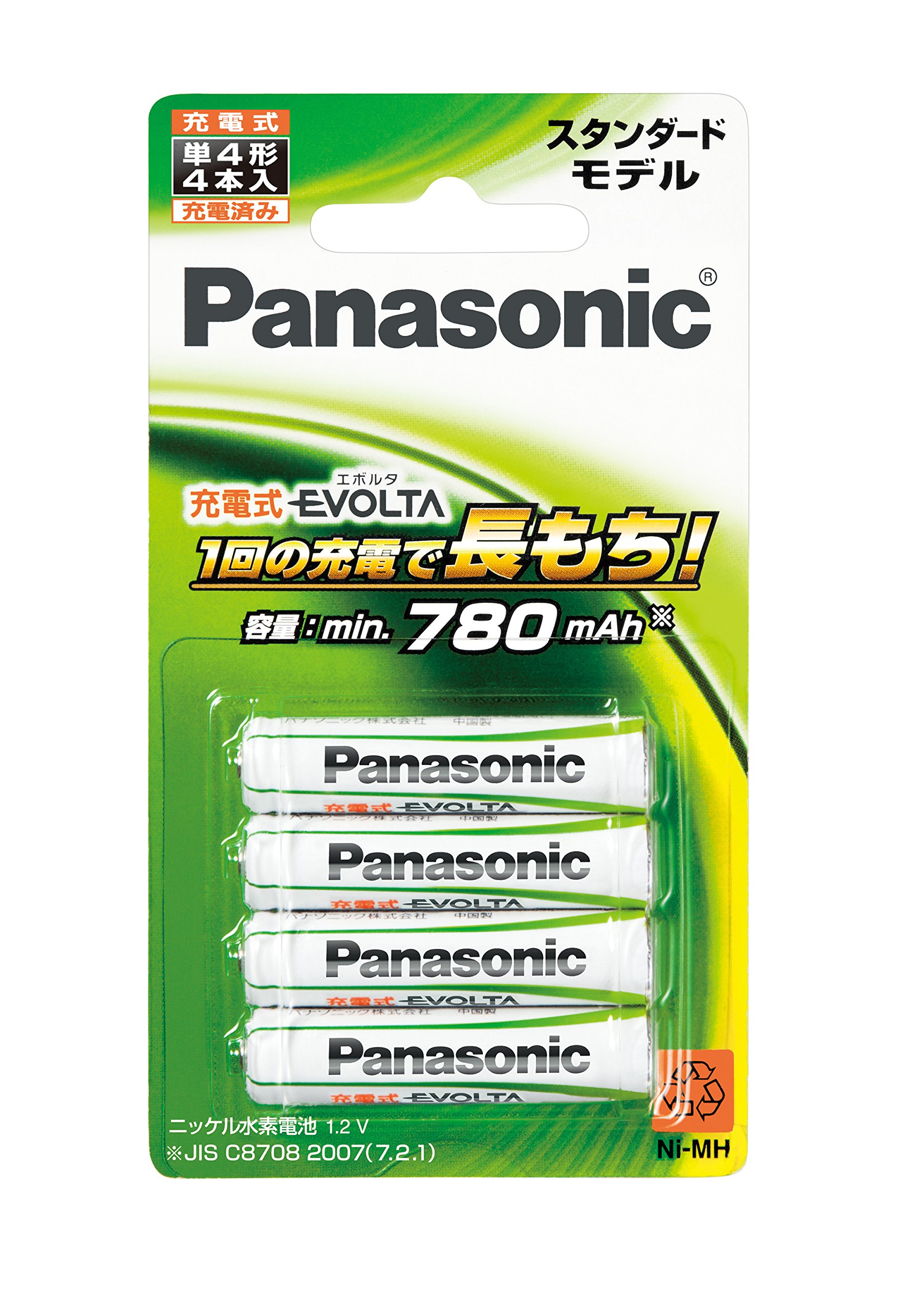 【Panasonic】充電式エボルタ ファミリーセット K-KJ53MLE44 Amazon | パナソニック 充電式エボルタ 単4形充電池 4本パック