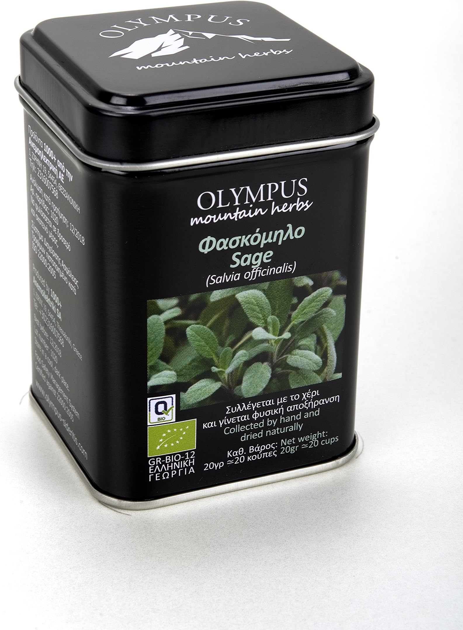 Organic Loose Leaf Dried Greek Sage Herb