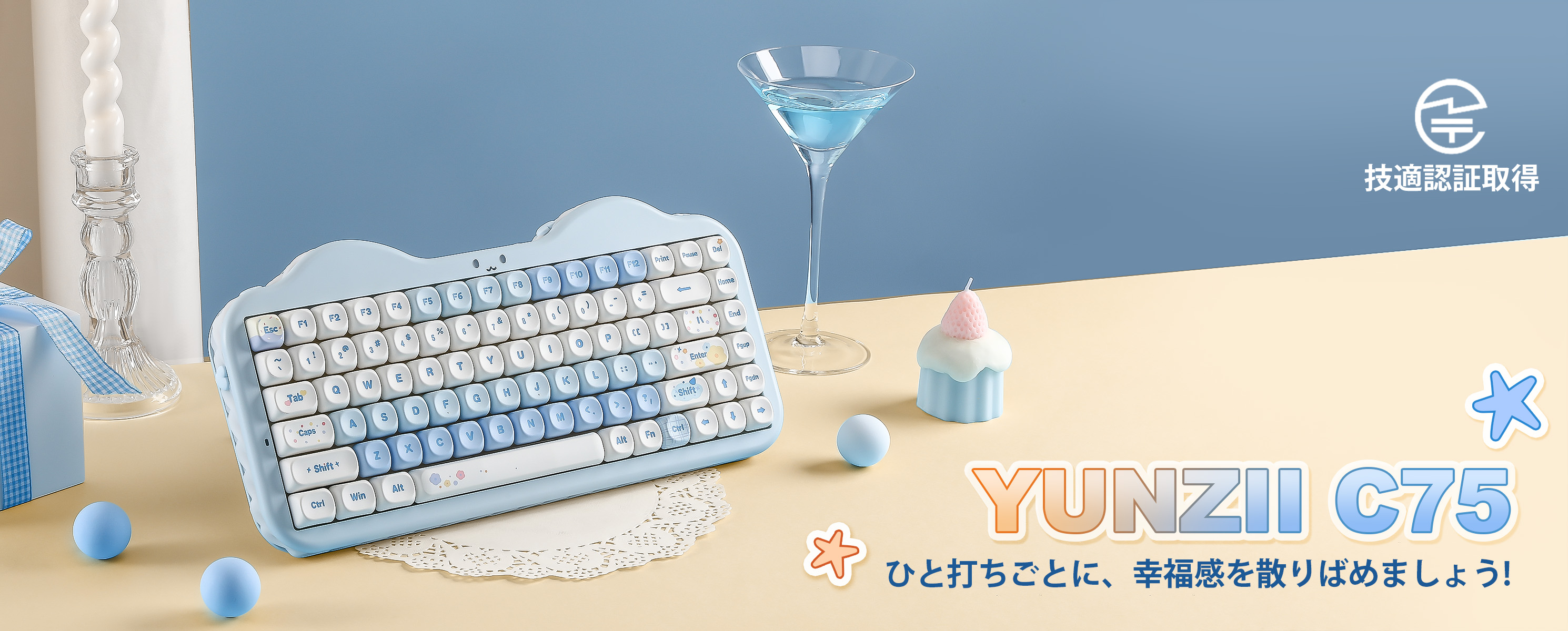 Amazon | YUNZII C75 ワイヤレス メカニカルキーボード 75%レイアウト