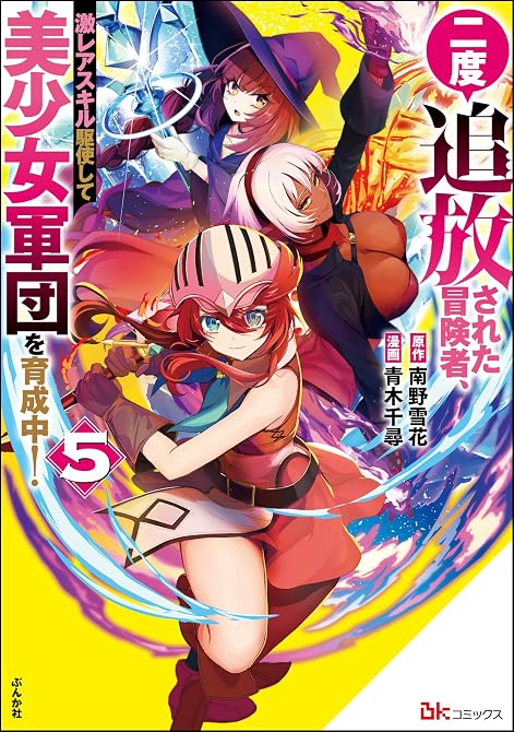 Amazonリンク
