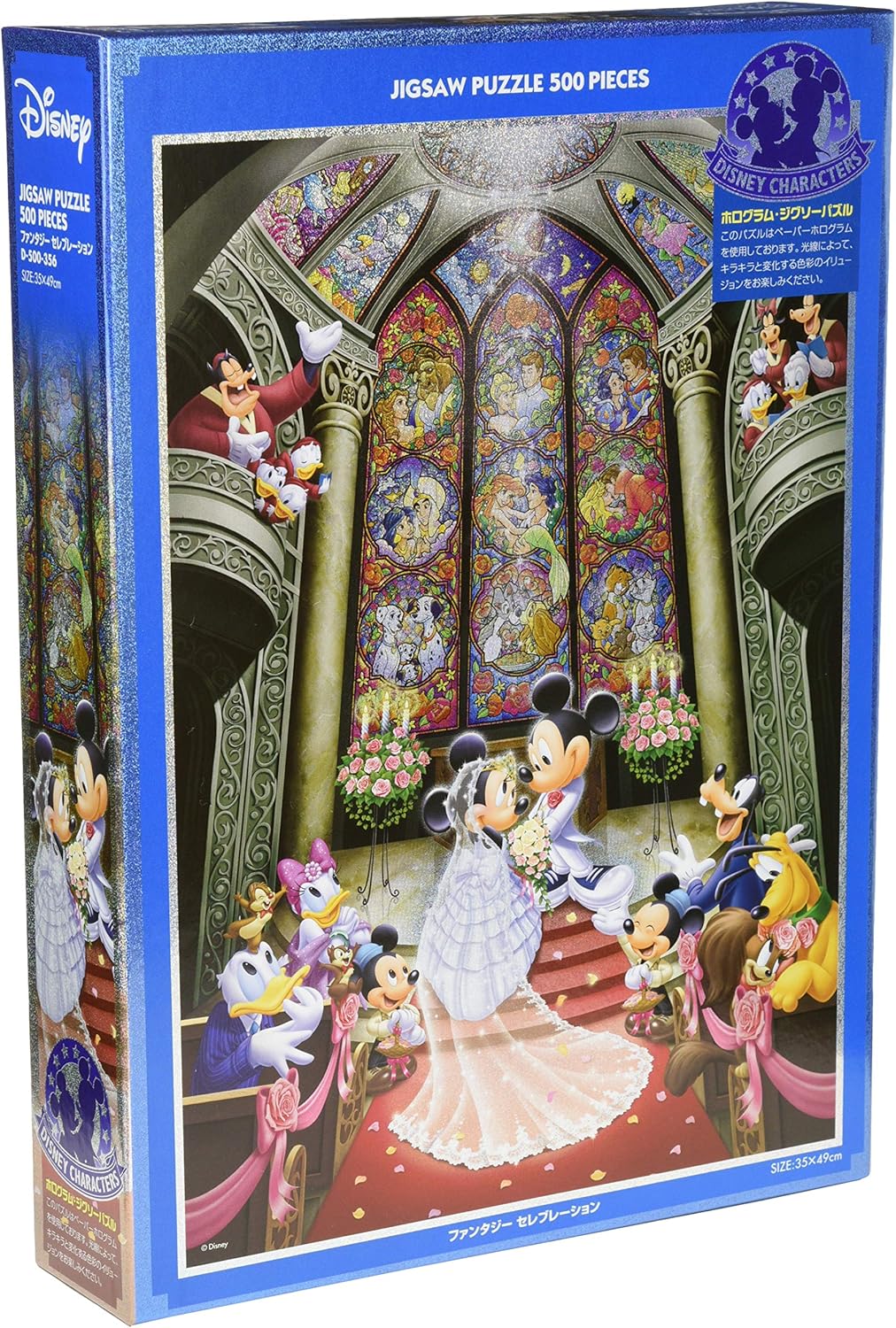 Amazon 500ピース ジグソーパズル ディズニー ファンタジーセレブレーション ホログラムジグソー 35x49cm おもちゃ おもちゃ