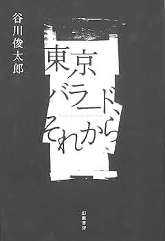 ほら、雨がやんだよ　Windows　Mac　吉田たろう　谷川俊太郎　PCゲーム ほら、雨がやんだよ Windows Mac 吉田たろう 谷川俊太郎 PCゲーム