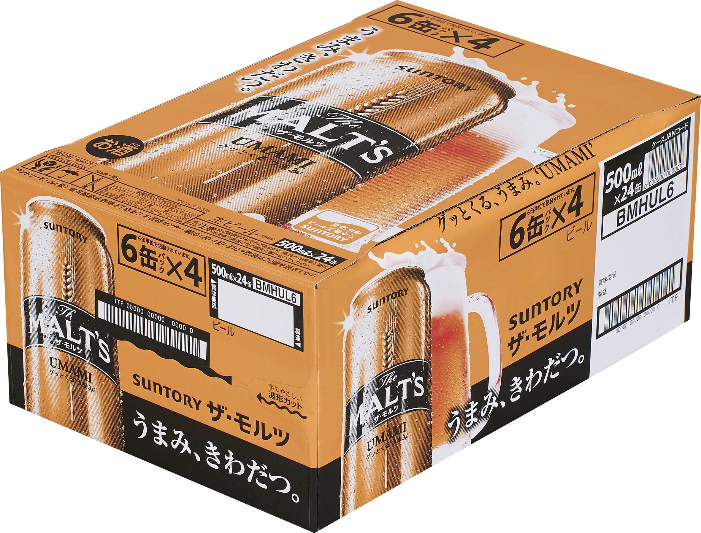 Amazon.co.jp: サントリー ザ・モルツ 500ml×24本 : 食品・飲料・お酒