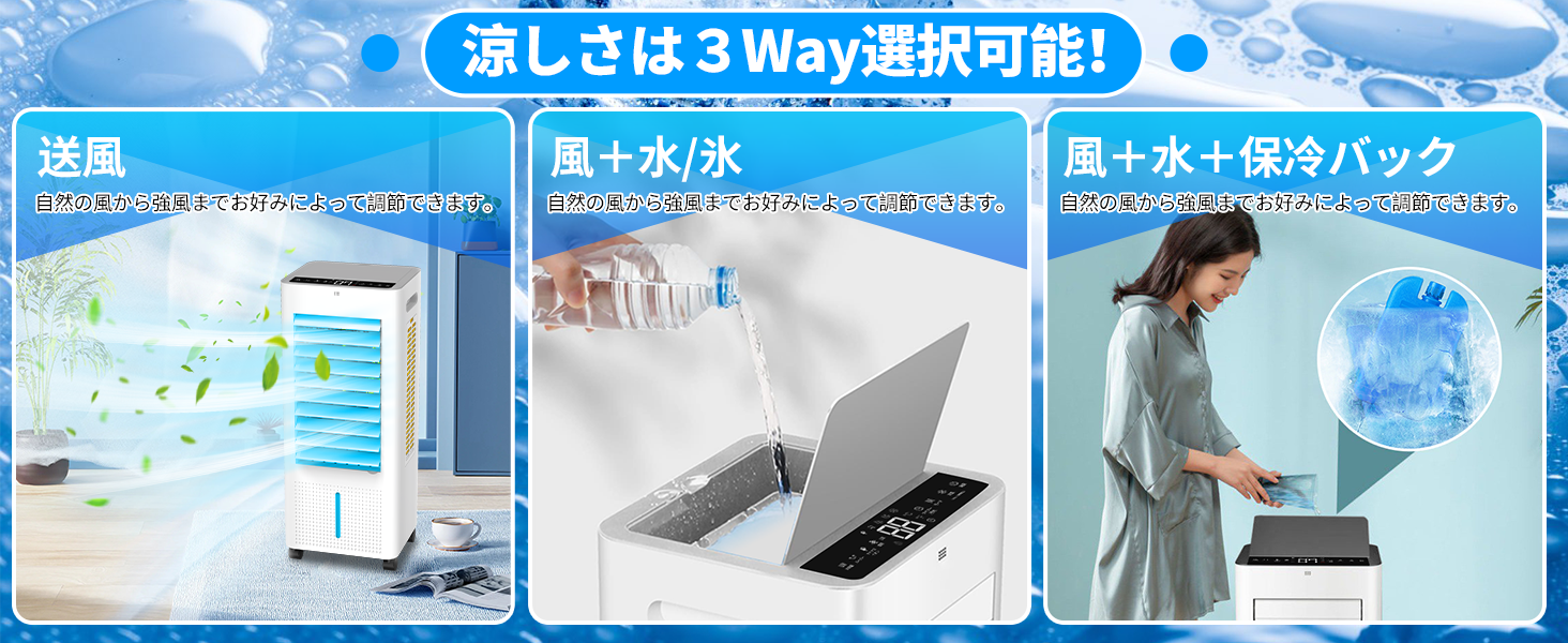 冷風機 冷風扇【2025新型 ・冷感アップグレード・空気浄化】強力送風 Amazon | 冷風機 冷風扇【2025新型 ・冷感アップグレード・空気