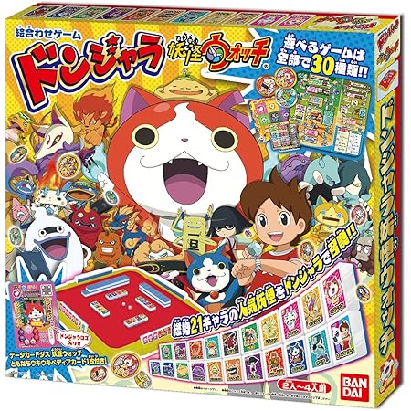Amazon 妖怪ウォッチ 絵合わせゲーム ドンジャラ 妖怪ウォッチ 麻雀 おもちゃ
