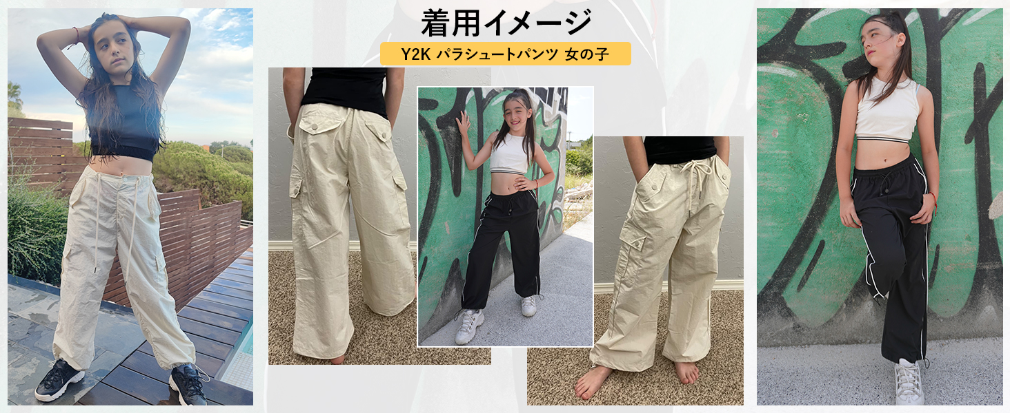 Amazon | [Rolanko] キッズ ズボン 女の子 ロングパンツ ワイドパンツ