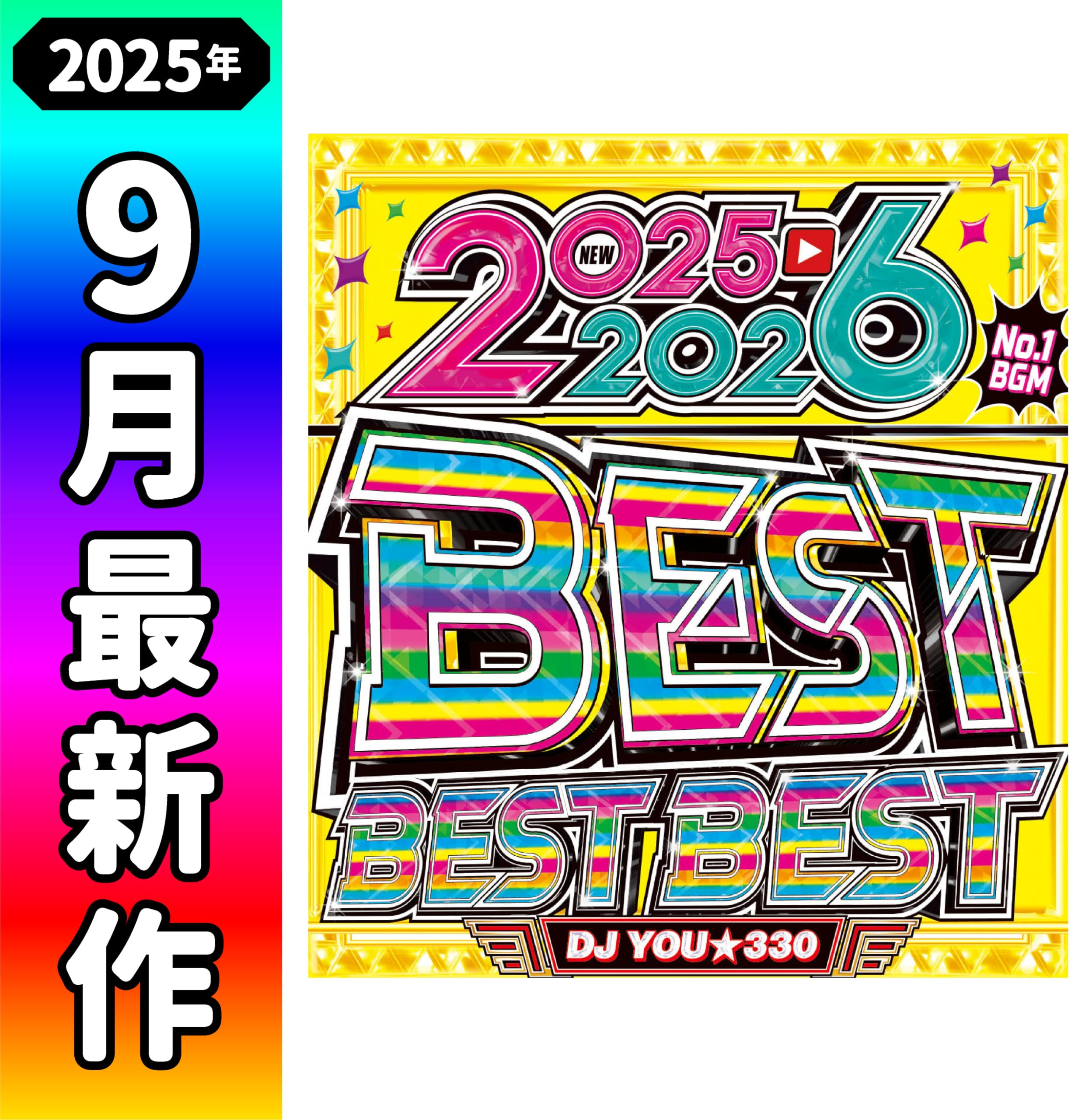 洋楽CD邦楽CD 多数 楽天市場】【2025年世界最速ベスト盤 MIx CD】2025年バズり