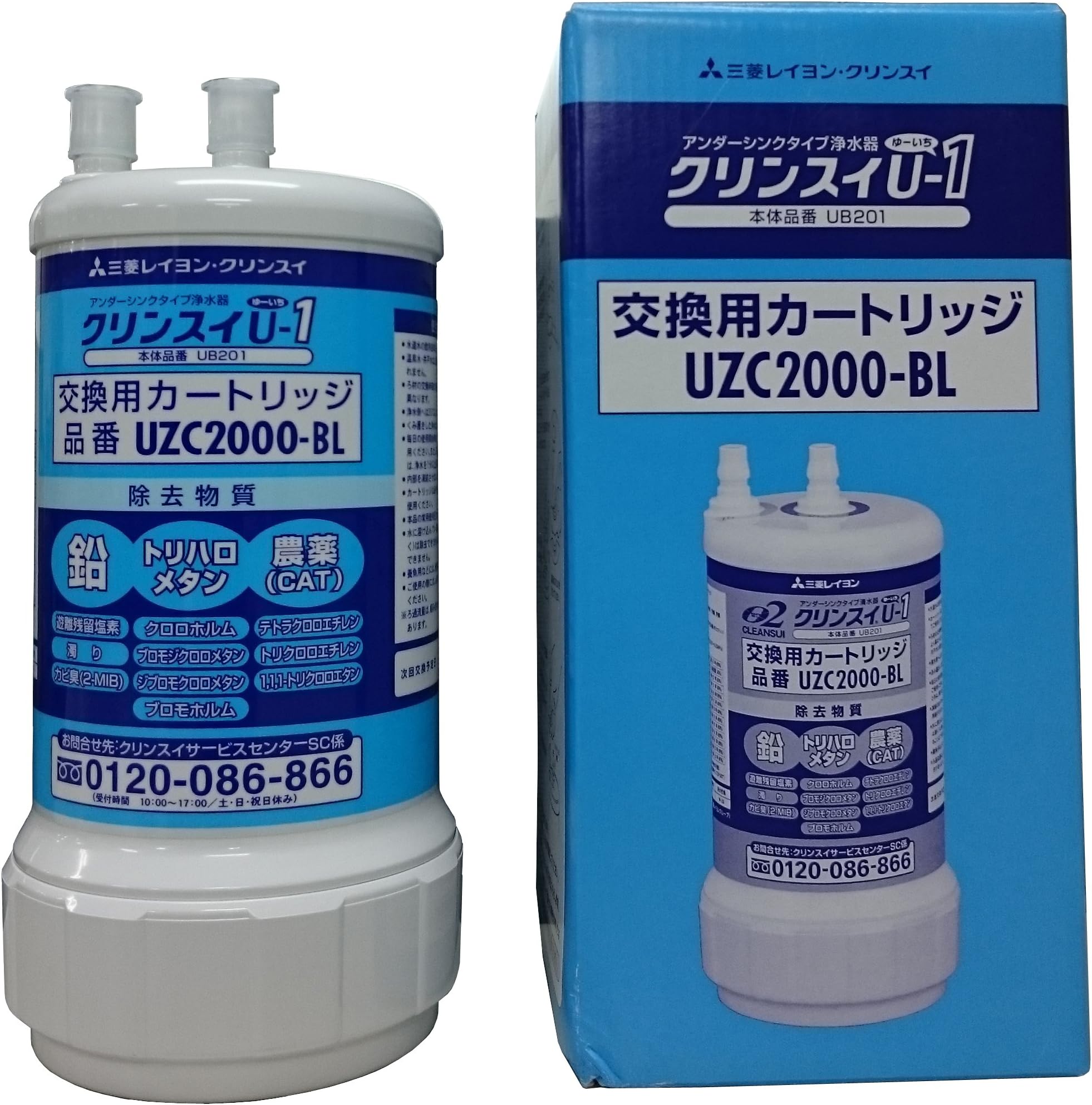 UZC2000-BL handy cartridge replacement-type water purifier under sink CLEANSUI Rayon (Japan Import)
