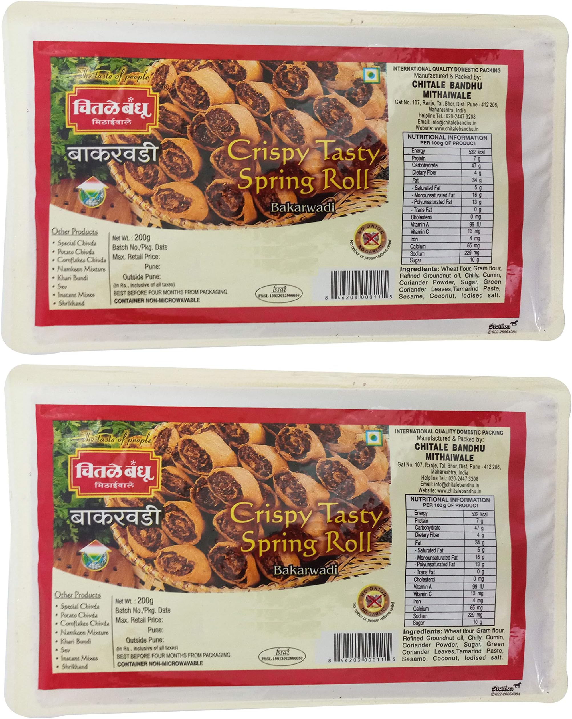 Chitale Bandhu Bakarwadi Tub Pack - 400 Gm (Set of 2 200 Gm)