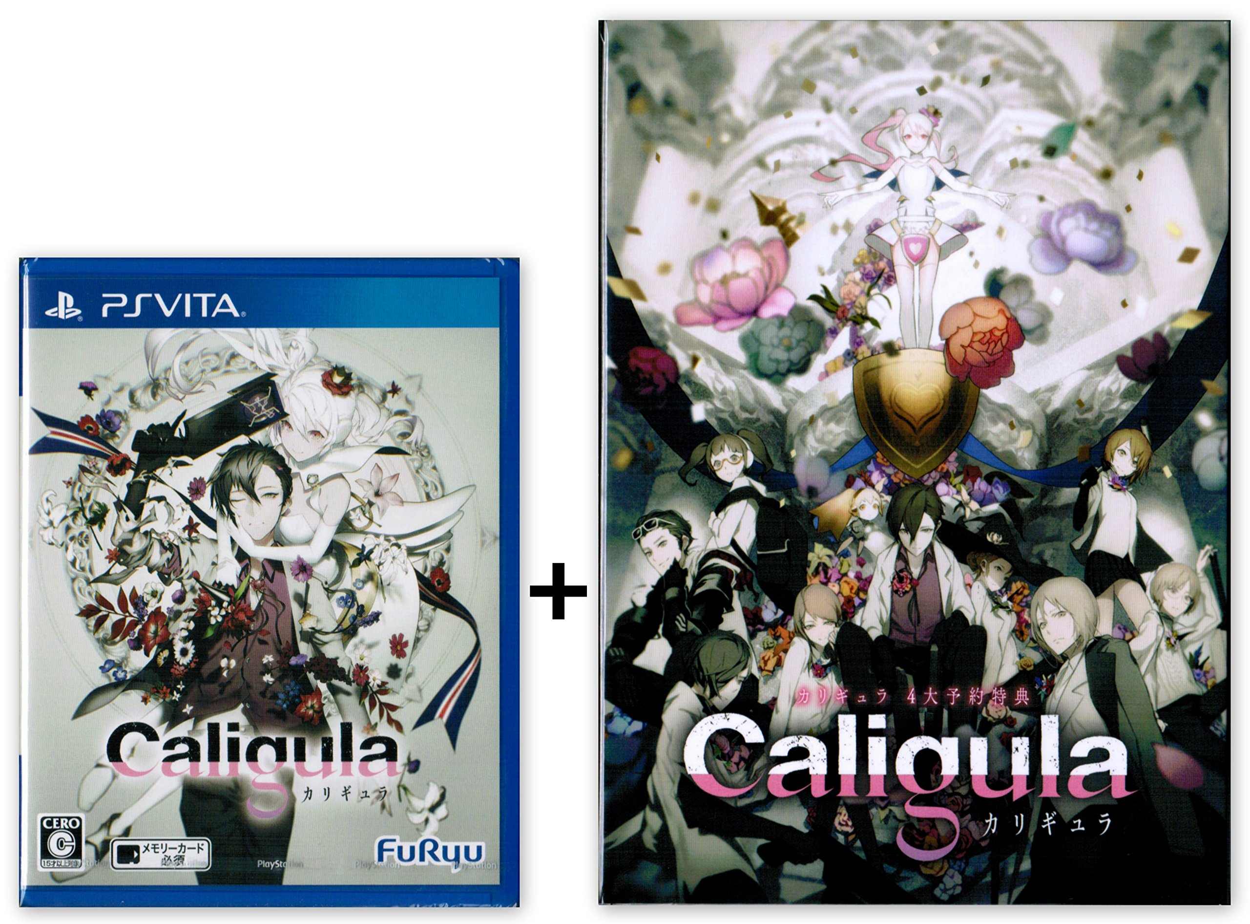 Amazon | PS Vita Caligula -カリギュラ- 予約特典(「Caligula