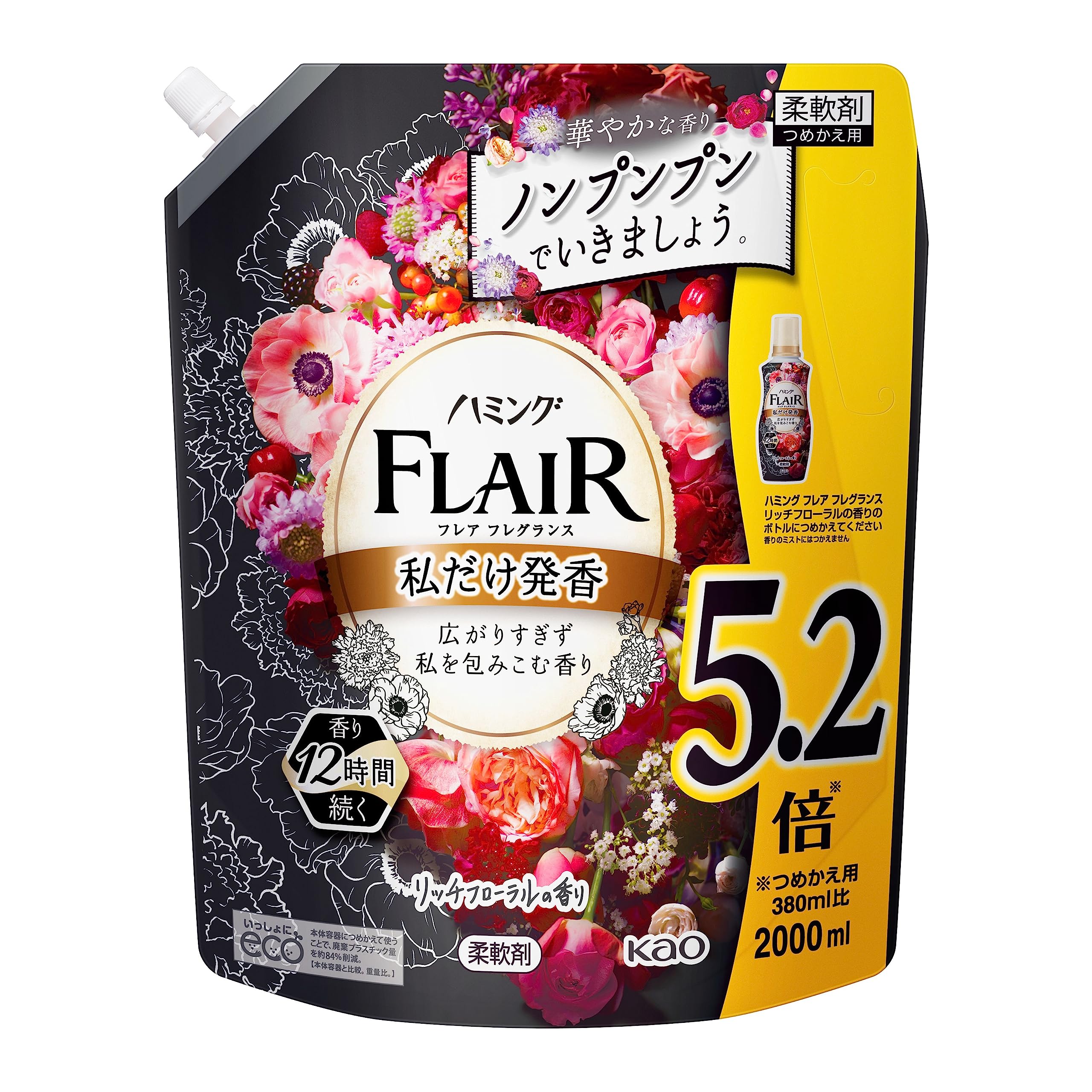 Amazon | 【大容量】ハミングフレアフレグランス 柔軟剤 広がりすぎず 