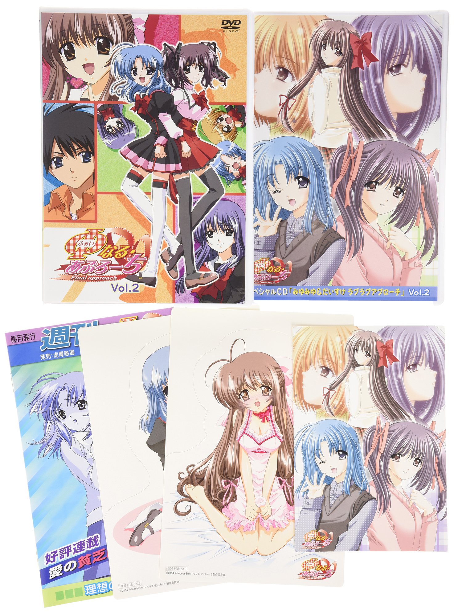 【DVD】φなる・あぷろーち　DVD全4巻セット　初回限定版 Amazon.co.jp: φなる・あぷろーち Vol.2 (初回限定版) [DVD] : 野川