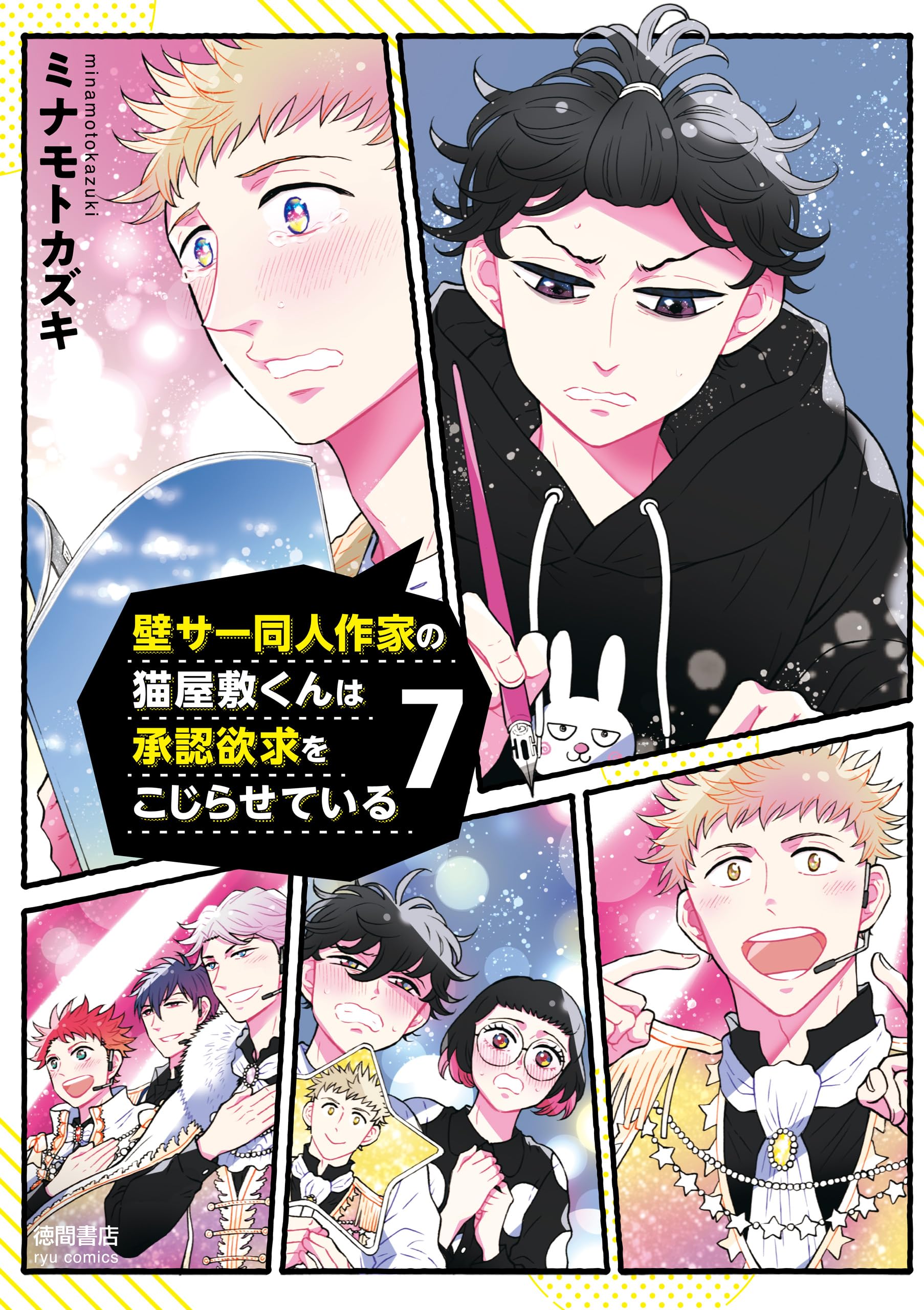 【中古】 プールサイドの王子様/宙出版/ミナモトカズキ 楽天市場】プールサイドの王子様 ミナモトカズキ（本・雑誌