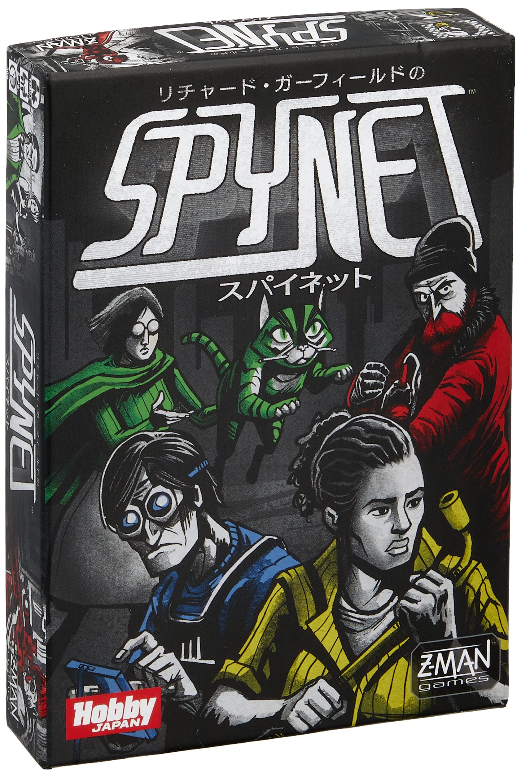 Amazon.co.jp: ホビージャパン スパイネット 日本語版 (2-4人用 30分