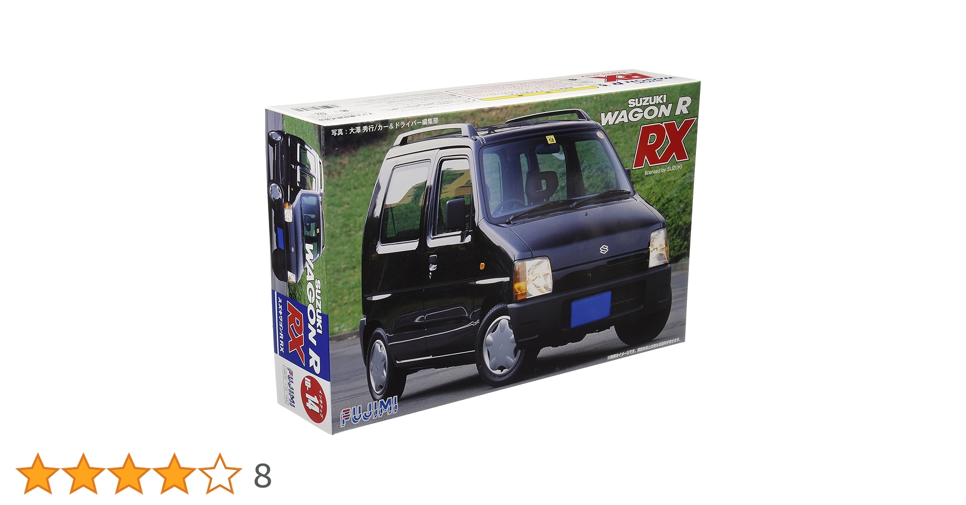 フジミ模型 1/24 インチアップ スズキ ワゴンR RX &#39;93 wyw801m Amazon | フジミ模型 1/24 インチアップ スズキ ワゴンR RX '93