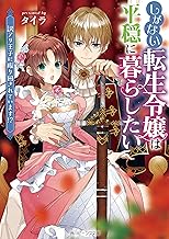 狂四郎30 13 ヤングジャンプコミックスdigital Pdfダウンロード