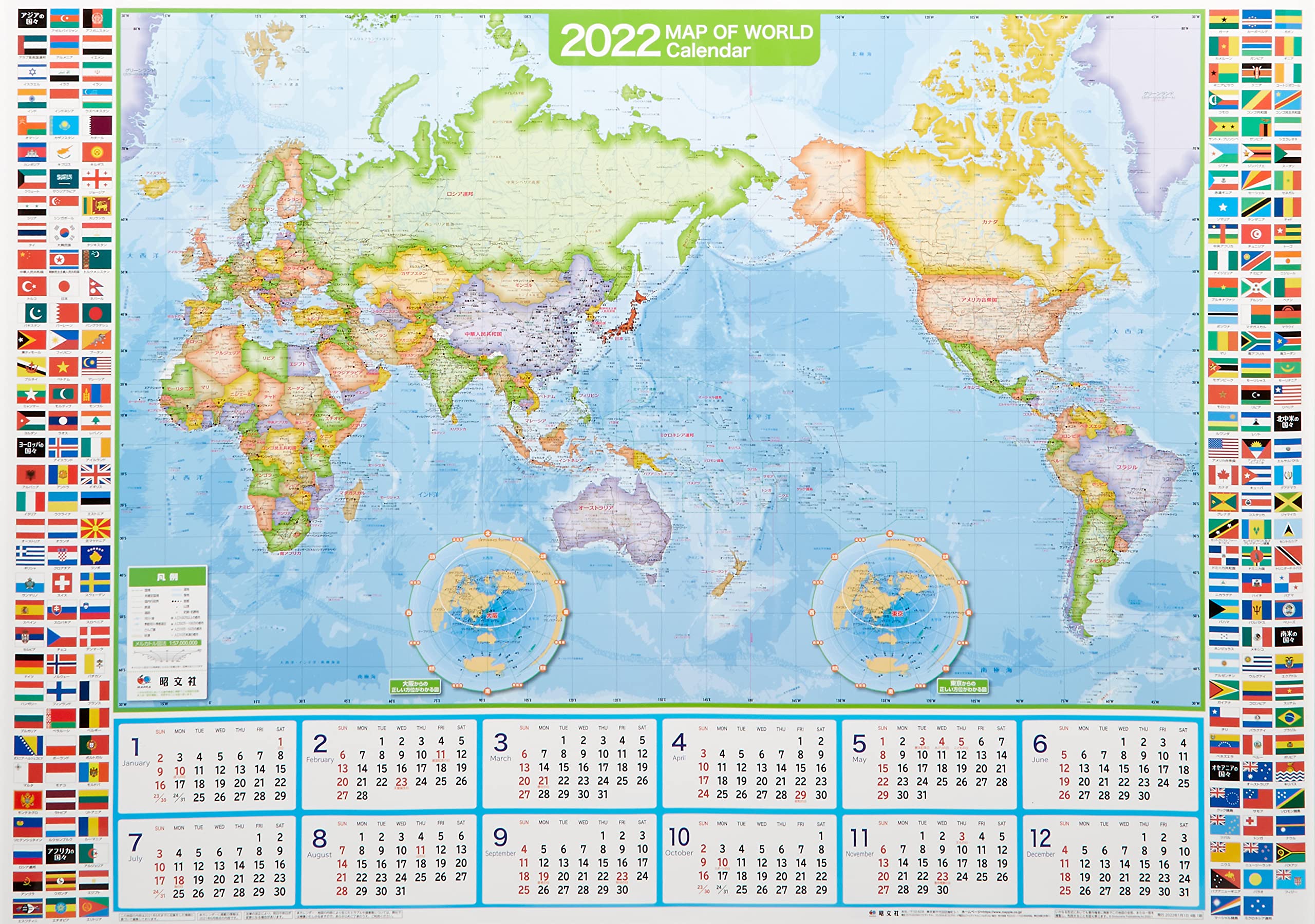 世界地図 Comunidadplanetaazul Com
