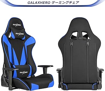 Amazon.co.jp: GALAXHERO ゲーミング座椅子 【ゼウス Air ZAISU