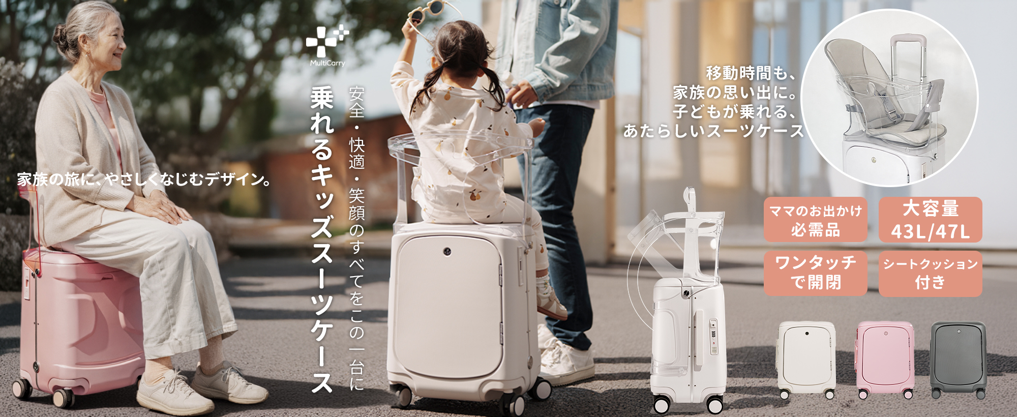 Amazon | [First.B] 子供が乗れるスーツケース 3.0 PRO キッズキャリー