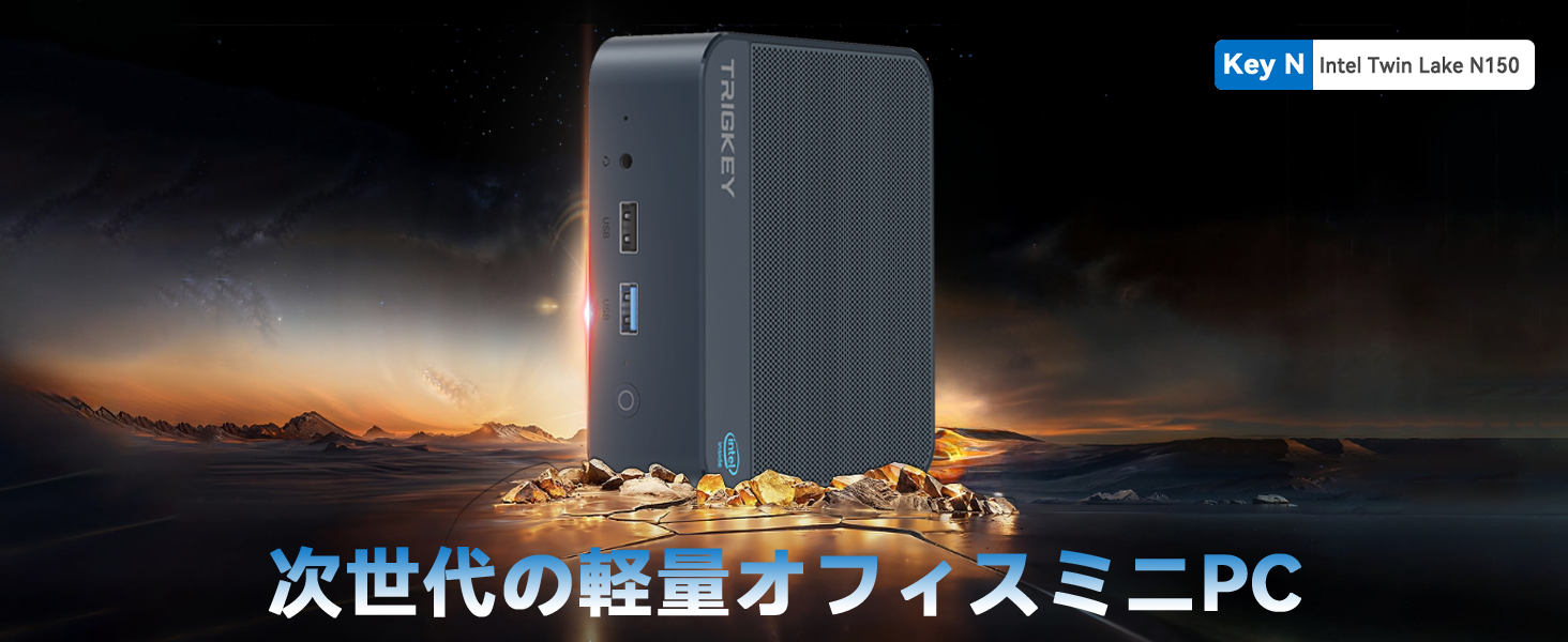 新品　TRIGKEY ミニコンピュータ N150 Amazon.com: TRIGKEY Mini PC Key-N150, Intel Twin Lake N150