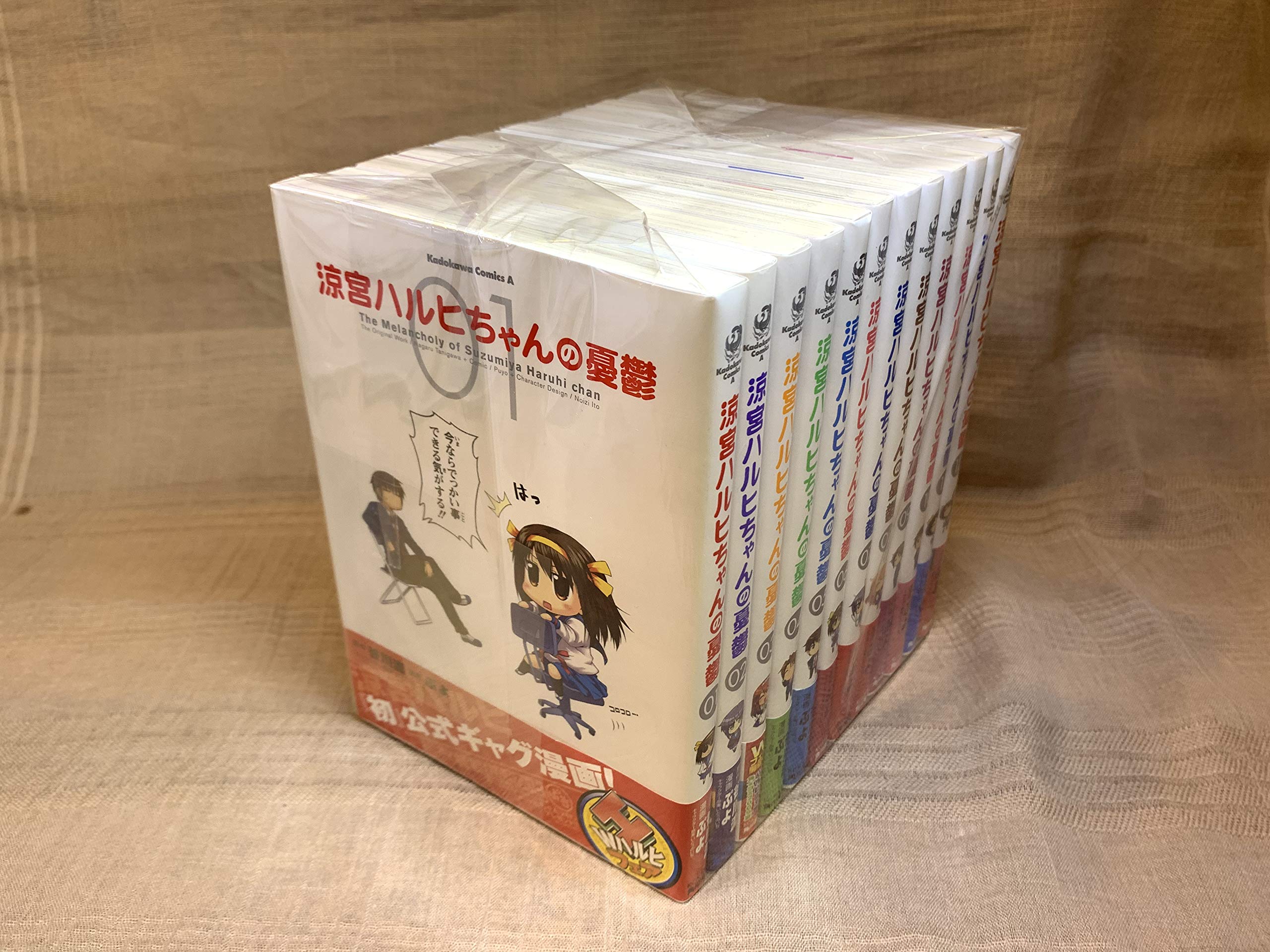 コミック】涼宮ハルヒちゃんの憂鬱（全12巻） | ぷよ |本 | 通販