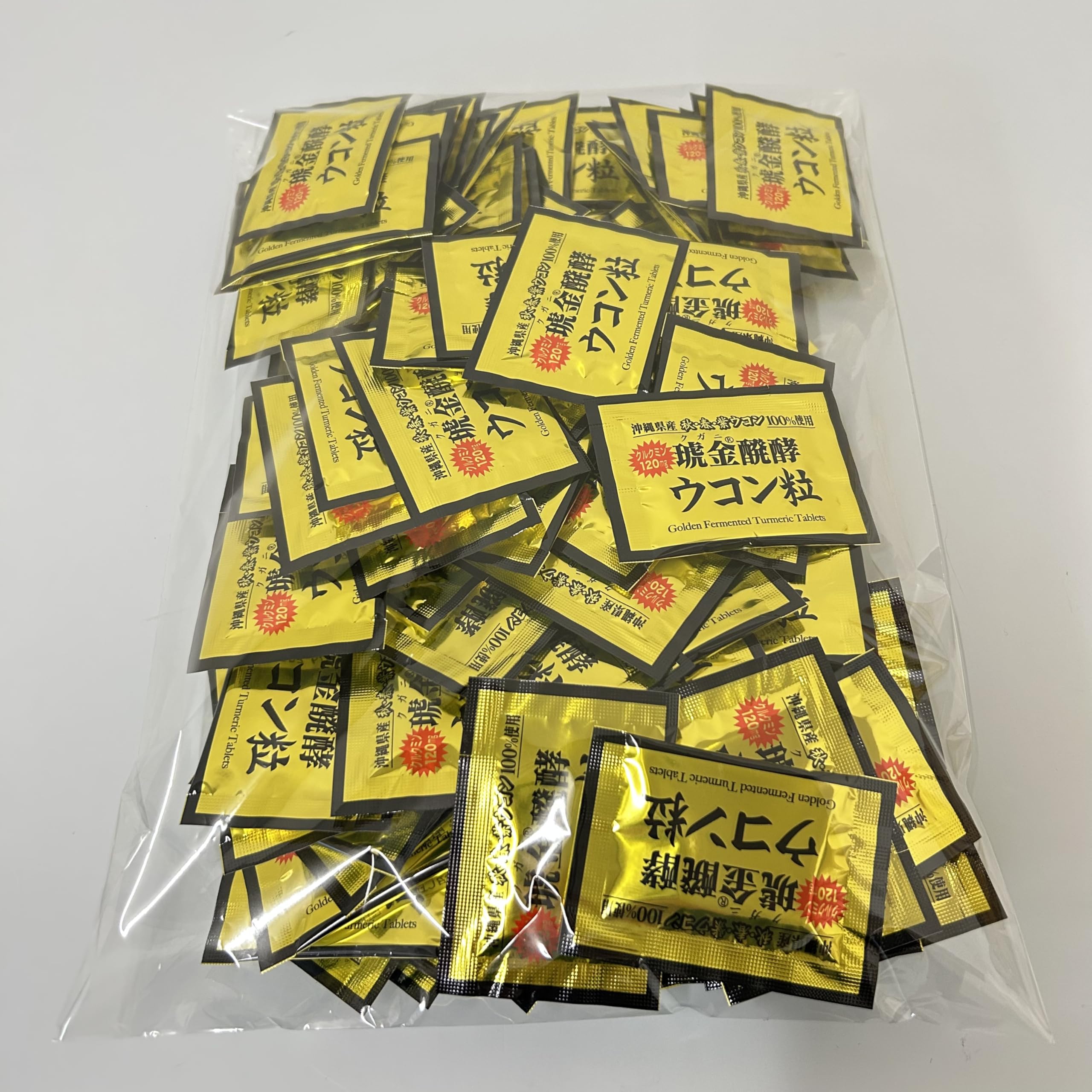 Amazon | クガニ醗酵ウコン粒 140日分 錠剤 サプリント | ノーブランド