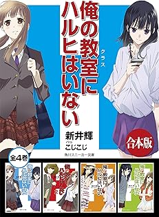 名字のひみつ 全4巻　新品値下げ Amazon.co.jp: オンライン!21 死神調合師エスレイドと裏切りの