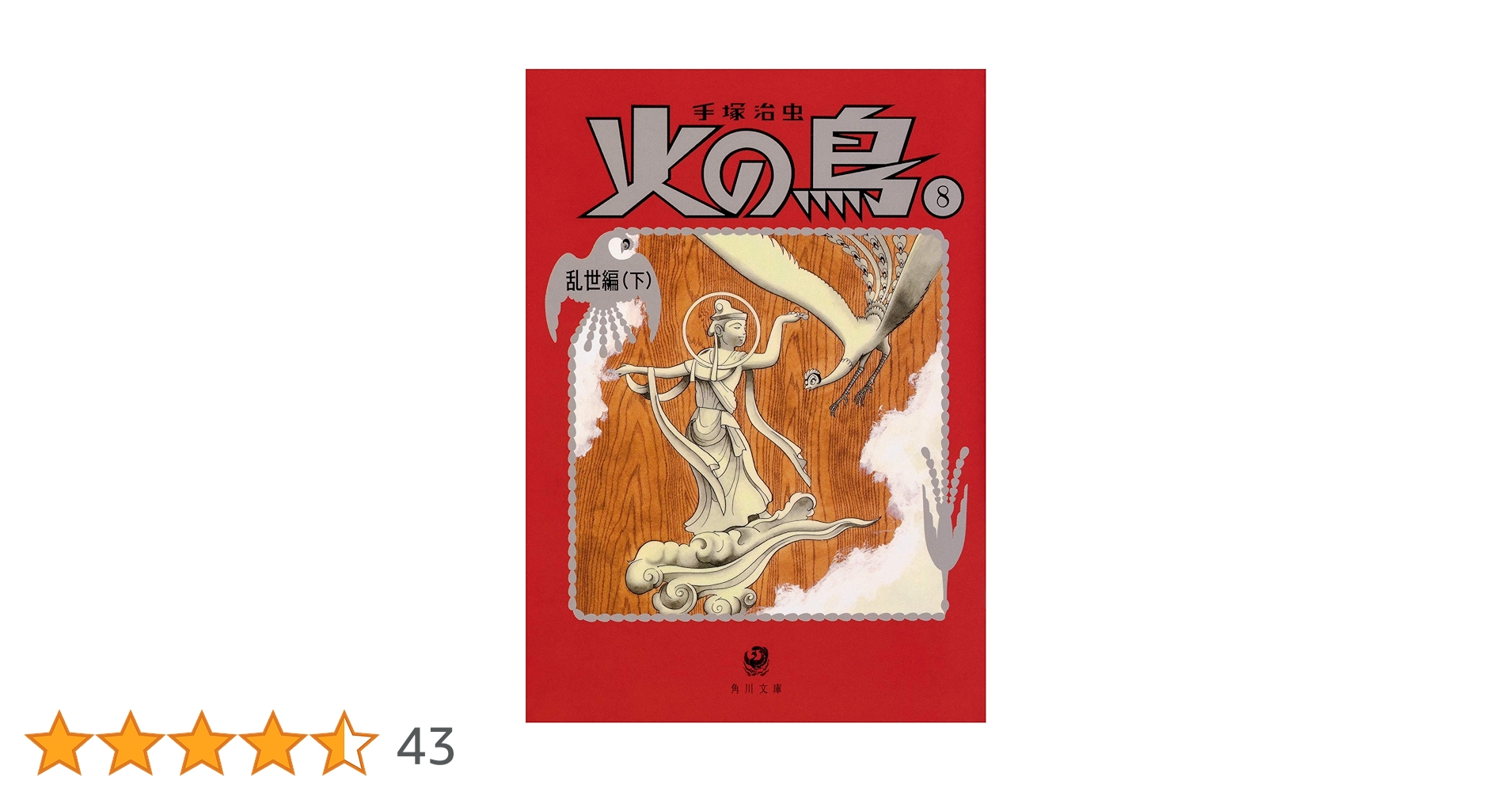 大野林火全集　全8巻 大野林火全集 全8巻