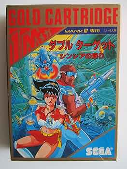 【新品未開封】 セガマーク3　ダブルターゲット　シンシアの眠り 91pgUHMfCvL._UF350,350_QL50_.jpg