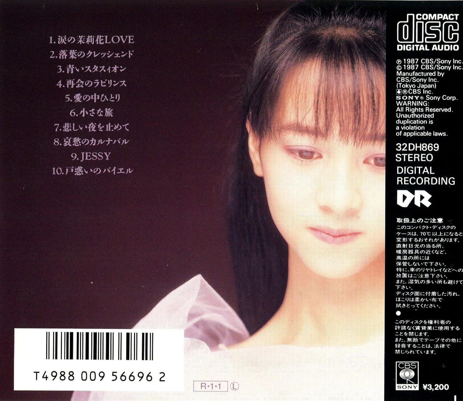 Amazon デディケイション 河合その子 カワイソノコ J Pop ミュージック