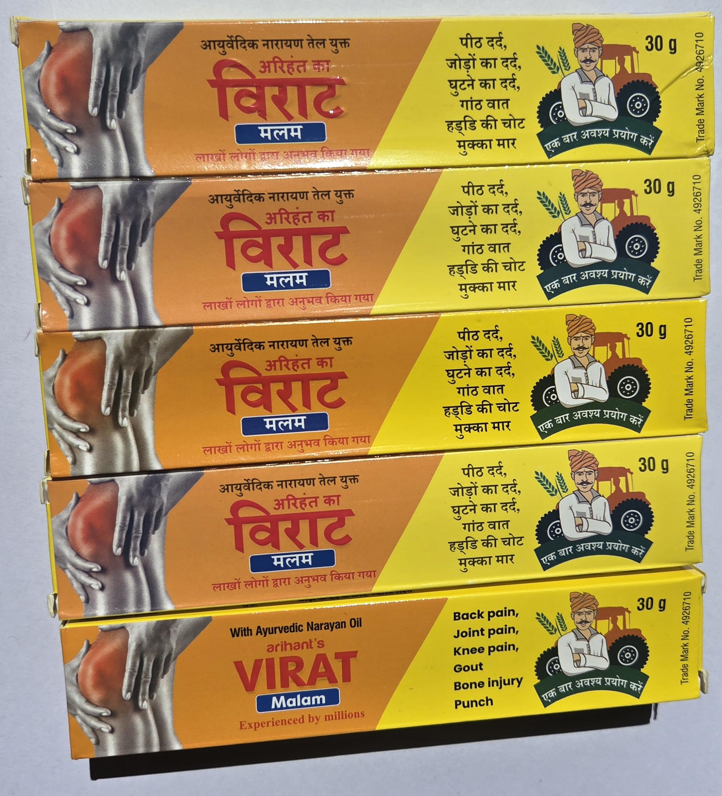 VIRAT Malam 30g Pack of 5pcs fast action Pain Reliver Gel-image-6