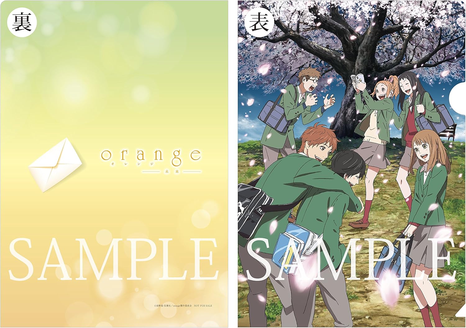 Amazon Amazon Co Jp限定 アニメーション映画 Orange 未来 Blu Ray 初回生産限定版 オリジナルa5クリアファイル付き アニメ