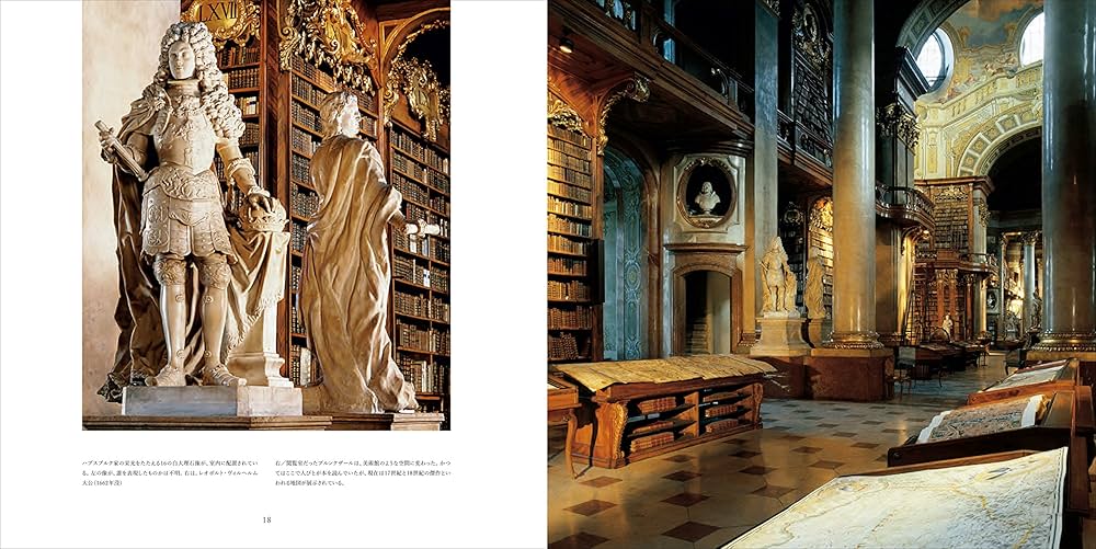 ツーリストライブラリーシリーズ 「Tourist Library」37冊 図録 ツーリスト・ライブラリー・シリーズ –