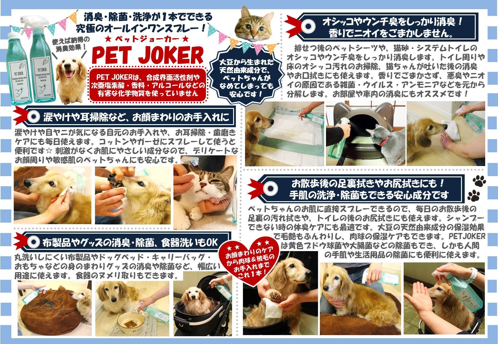 Amazon | 洗い流さず使える！ ロハスジョーカー 泡ケアシャンプー＆消