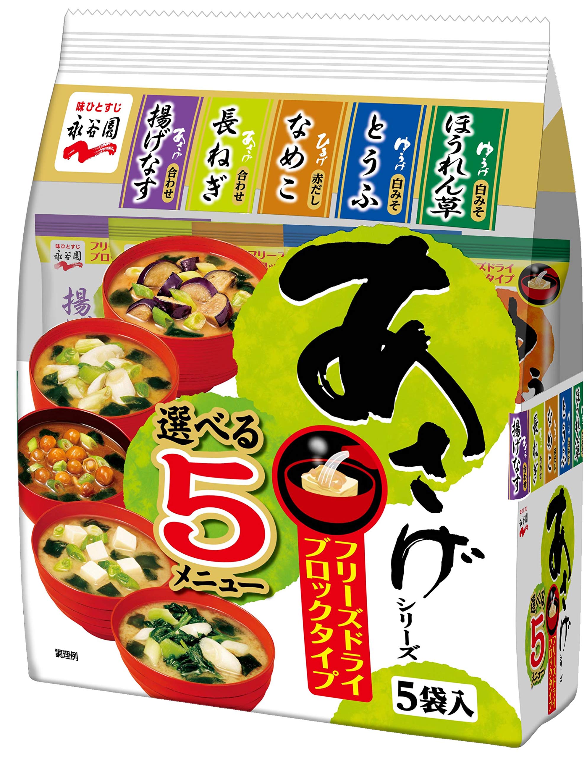 Amazon | 永谷園 FDブロックあさげシリーズ 選べる5メニュー 5食