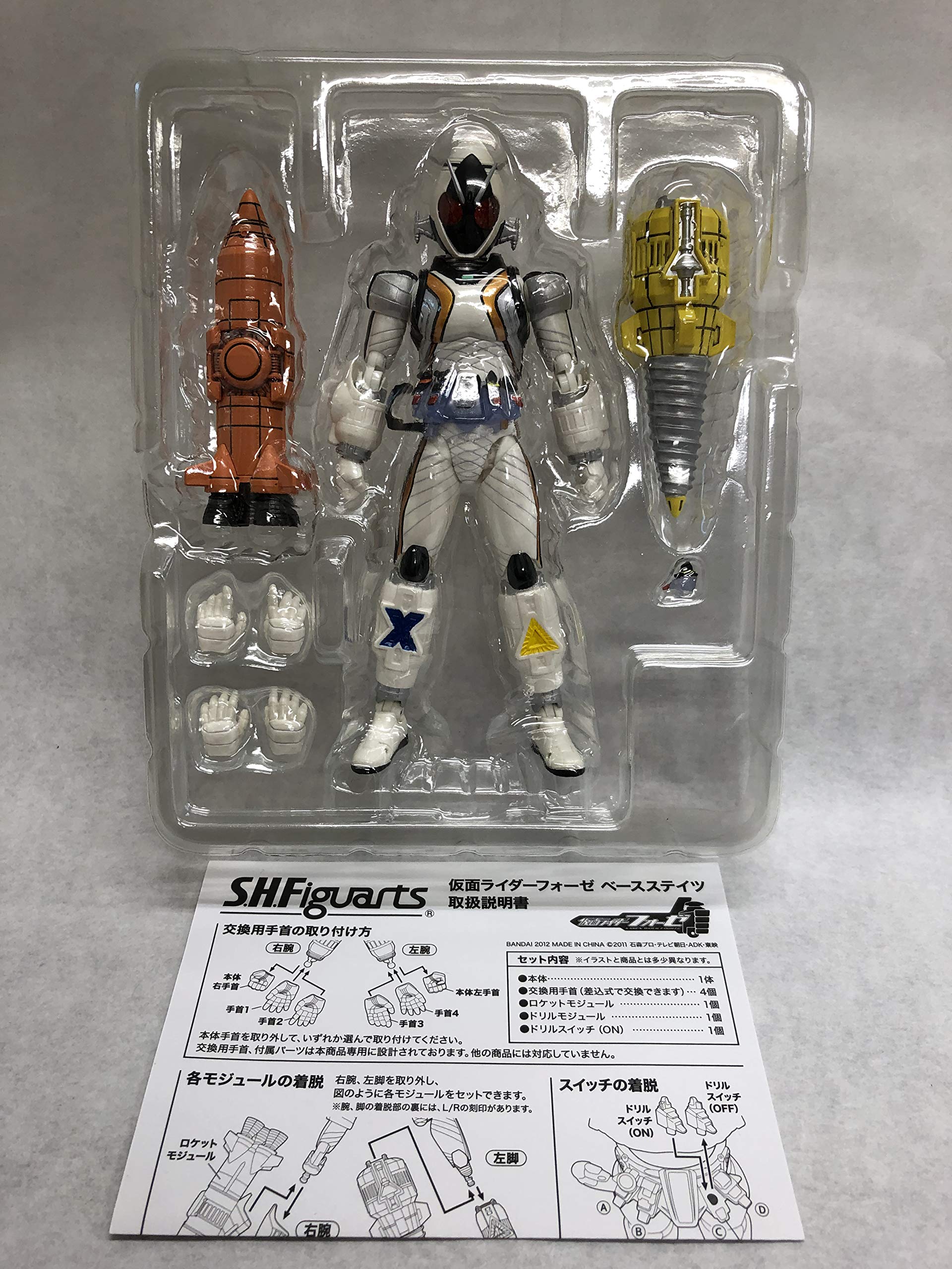 Amazon.co.jp: TAMASHII NATIONS S.H.フィギュアーツ 仮面ライダー 