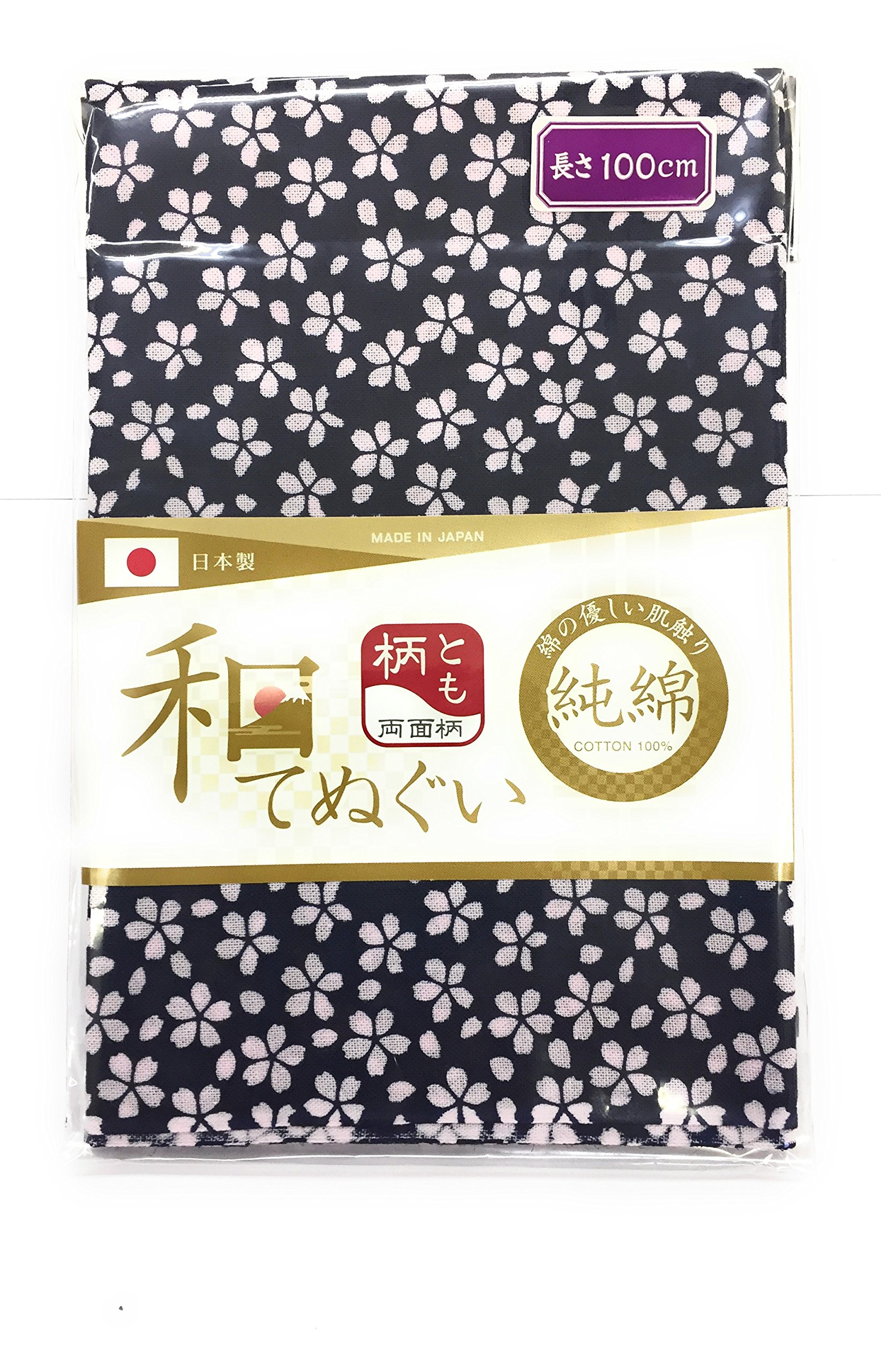 日常 てぬぐい 日常遁術四十手拭 あらゐけいいち 手拭い 日常 てぬぐい 日常遁術四十手拭 あらゐけいいち 手拭い - メルカリ