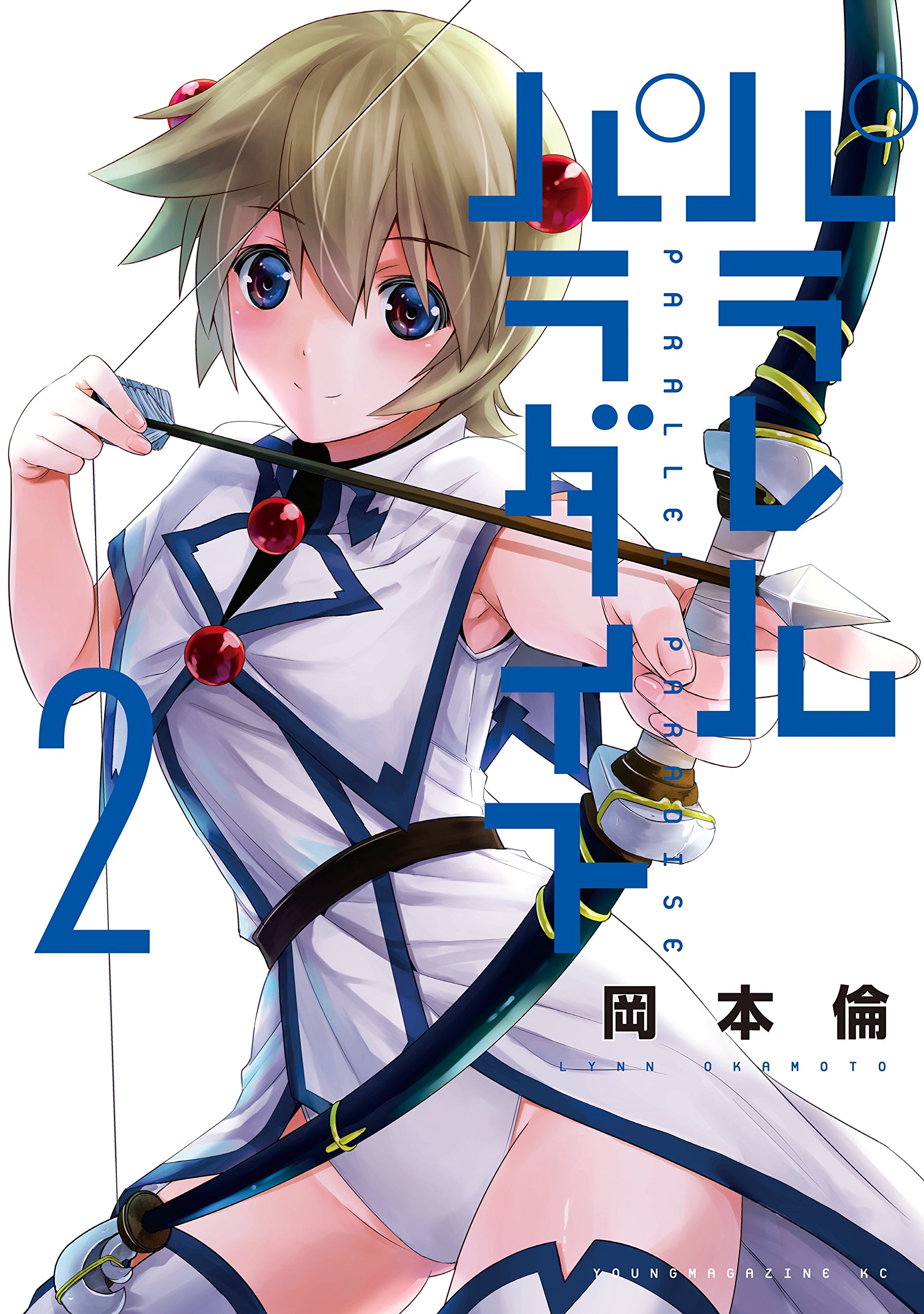 【漫画喫茶落ち】続刊 パラレルパラダイス　1から28巻セット　岡本倫 漫画喫茶落ち】送料込 パラレルパラダイス 1から28巻セット 岡本