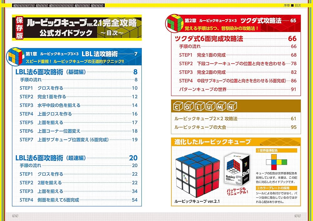 ルビーページ W621-B：UV プリント ジャージ | パールイズミ（Pearl Izumi）