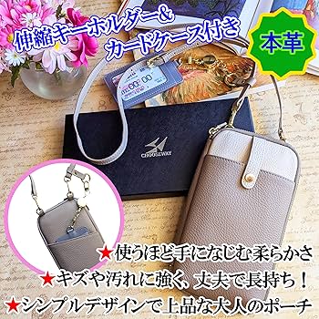 【新品未使用品】 フェイラー　ショルダーポーチ　お財布　2点セット 楽天市場】フェイラー 財布（ショルダーバッグ・メッセンジャー