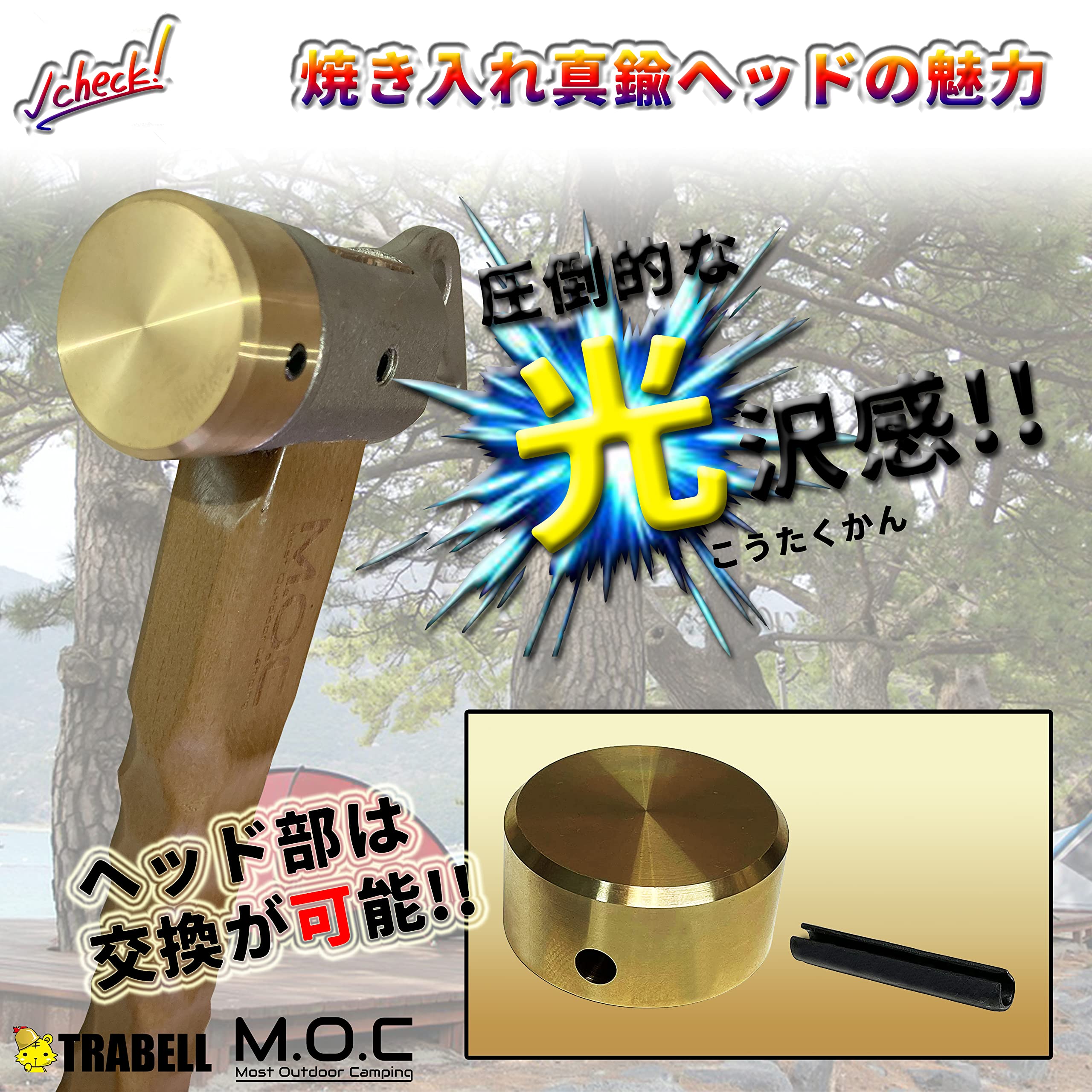 Amazon.co.jp: M.O.C 魅せる！握りやすい！ワイルドグリップハンマー 