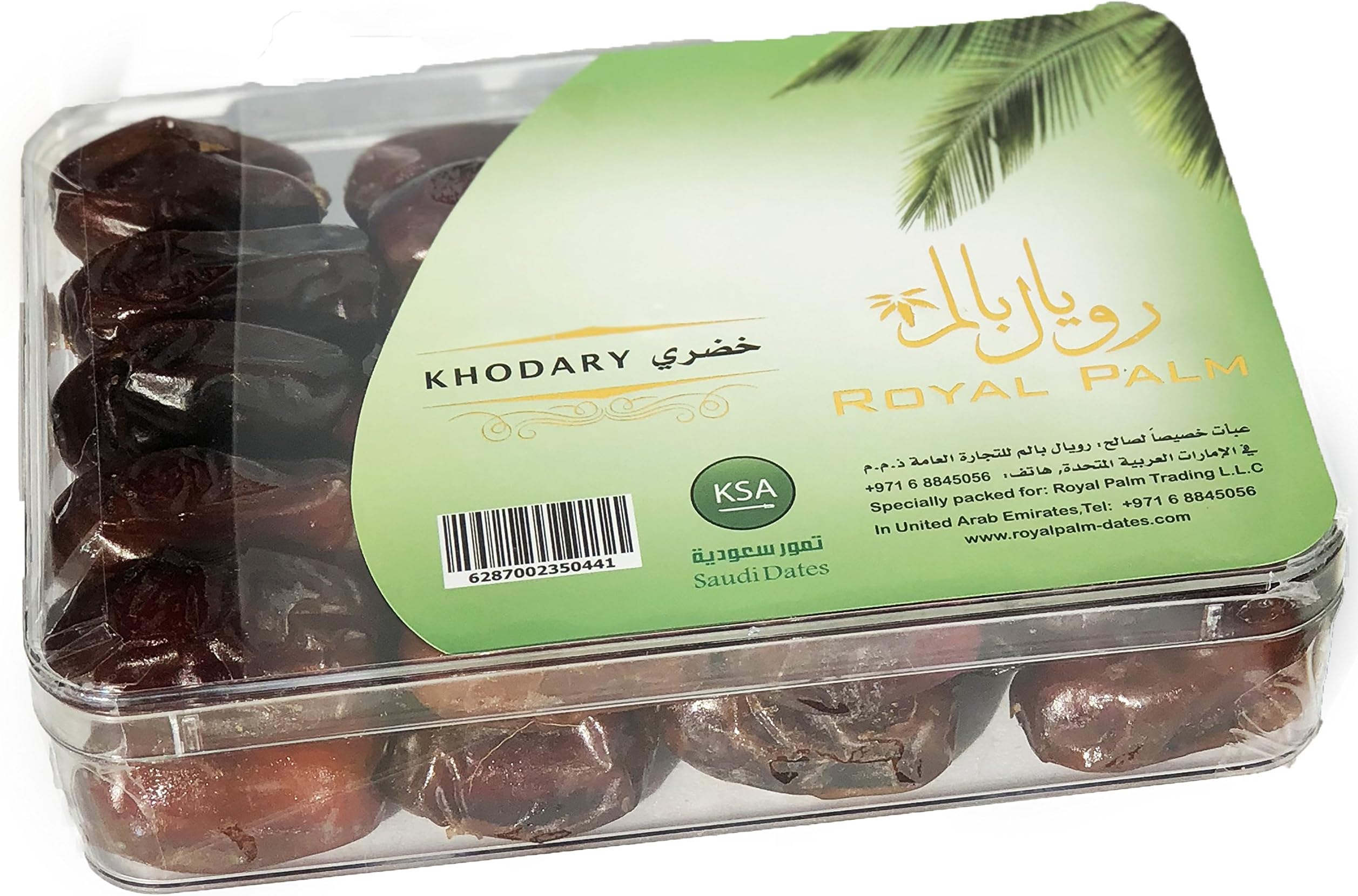 Al Madina Dates Premium Quality (16 OZ)