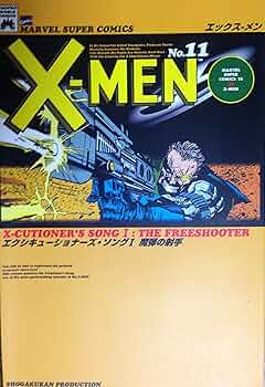 アルティメットX-MEN 全11巻セット 91xyC9HITQL._UF350,350_QL50_.jpg