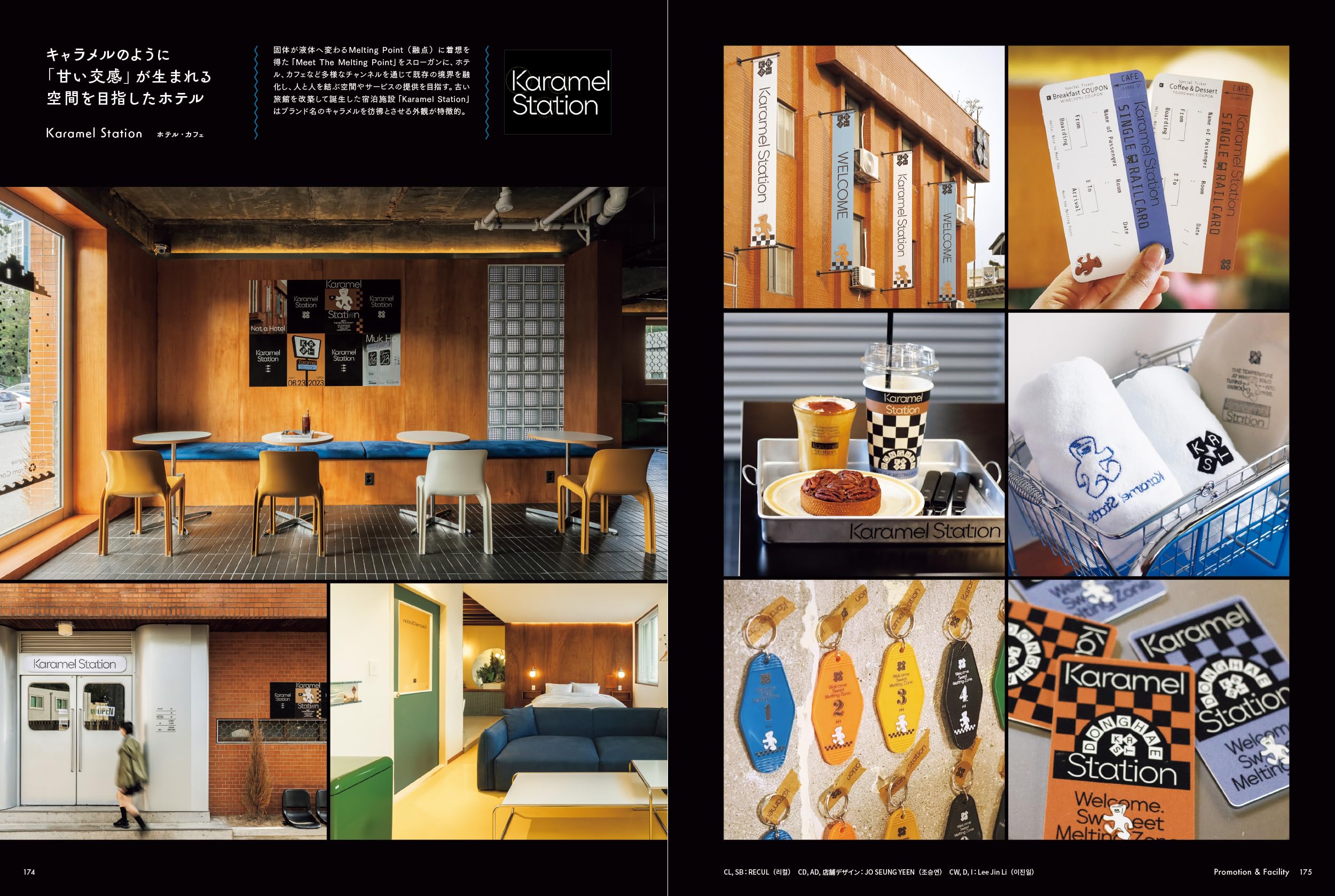 Trendy Korean Design & Unique Branding Ideas