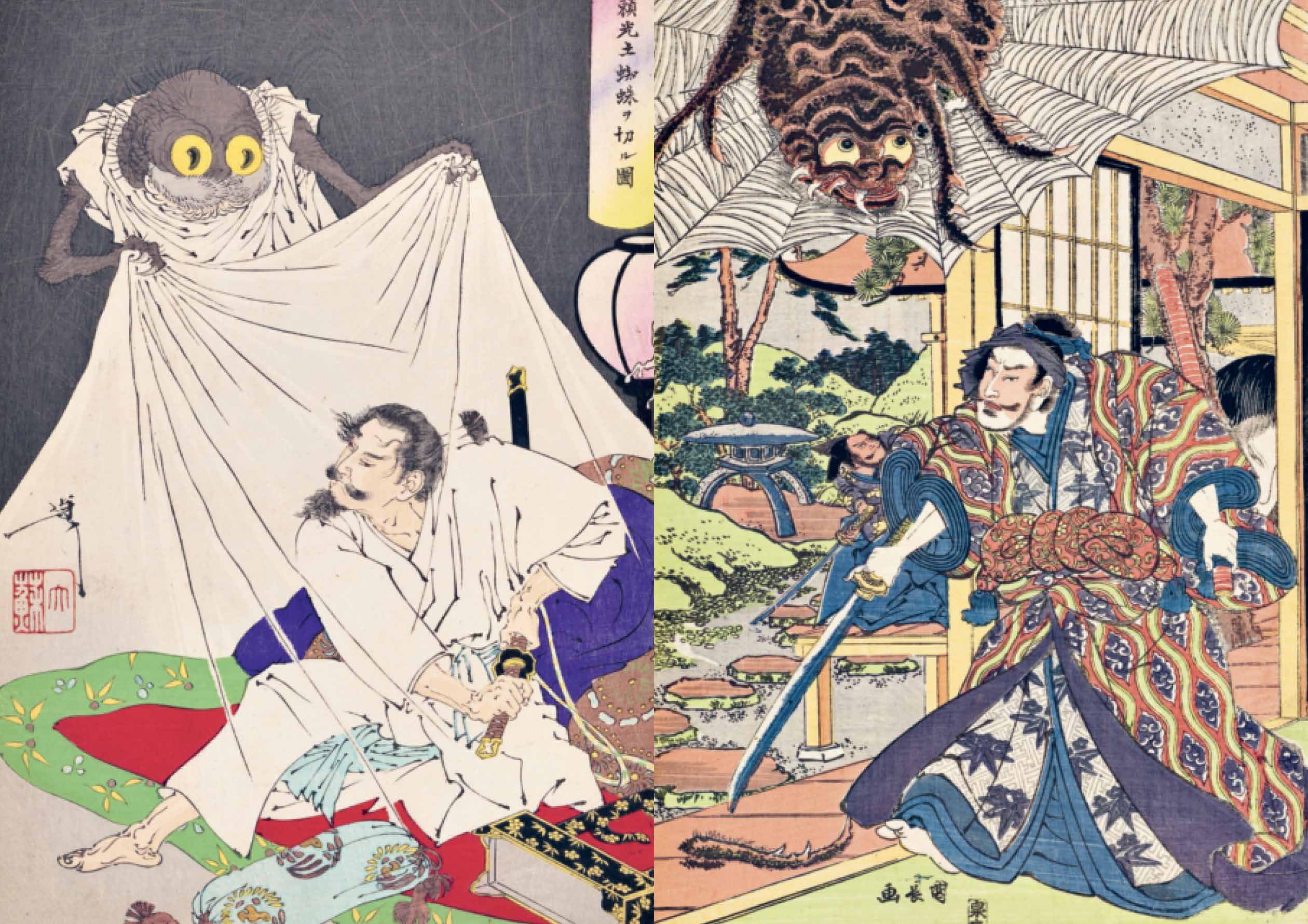 Mostri yokai