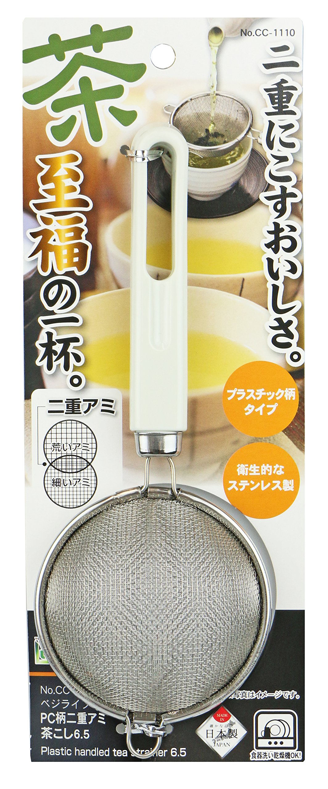 ⭐️茶合⭐️小　茶道具 5枚セット 金属製 プレート 価格ホビー・楽器・アート - ⭐️茶合⭐️小 茶道具 5枚セット