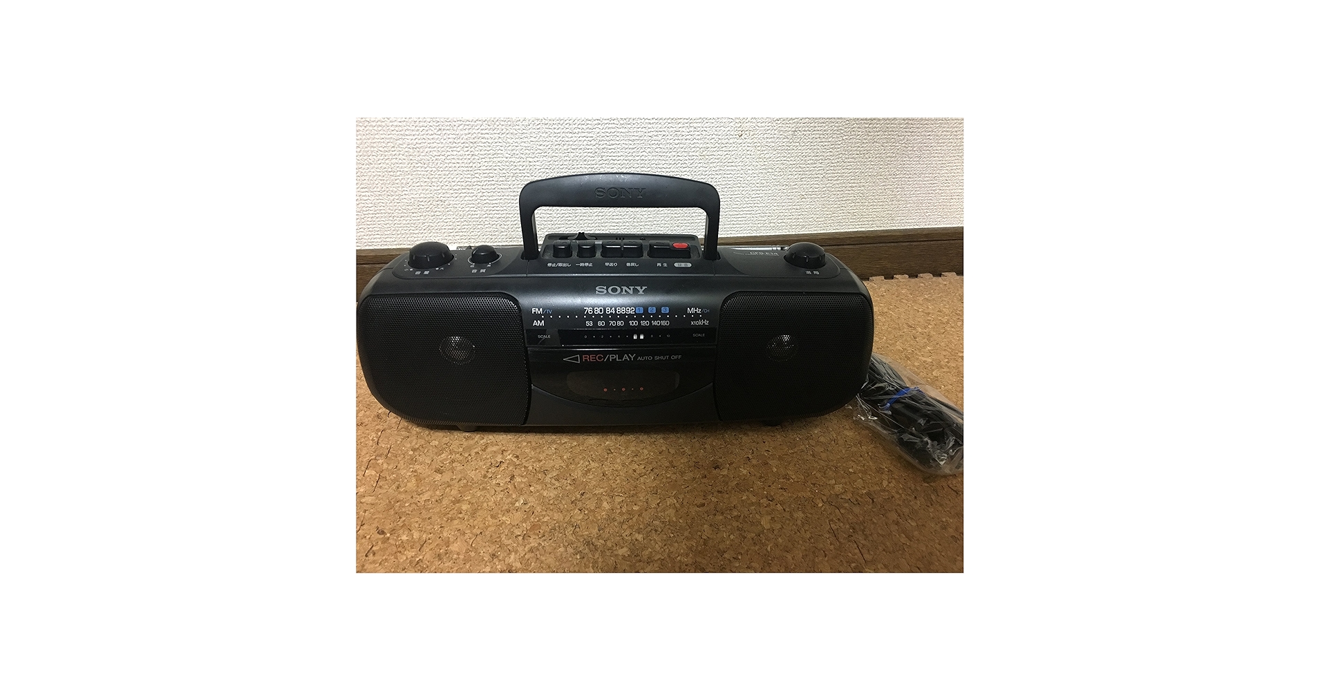 SONY ステレオラジカセ CFS-E14-BM  cm3dmju Amazon.co.jp: SONY ステレオラジカセ CFS-E14-BM 【】 : 家電