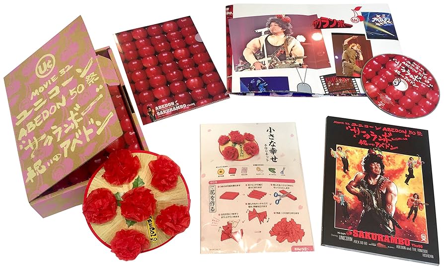 MOVIE 32 ABEDON50祭“サクランボー/祝いのアベドン"(初回生産限定盤) [DVD] 2zzhgl6 Amazon.co.jp: MOVIE 32 ABEDON50祭“サクランボー/祝いの